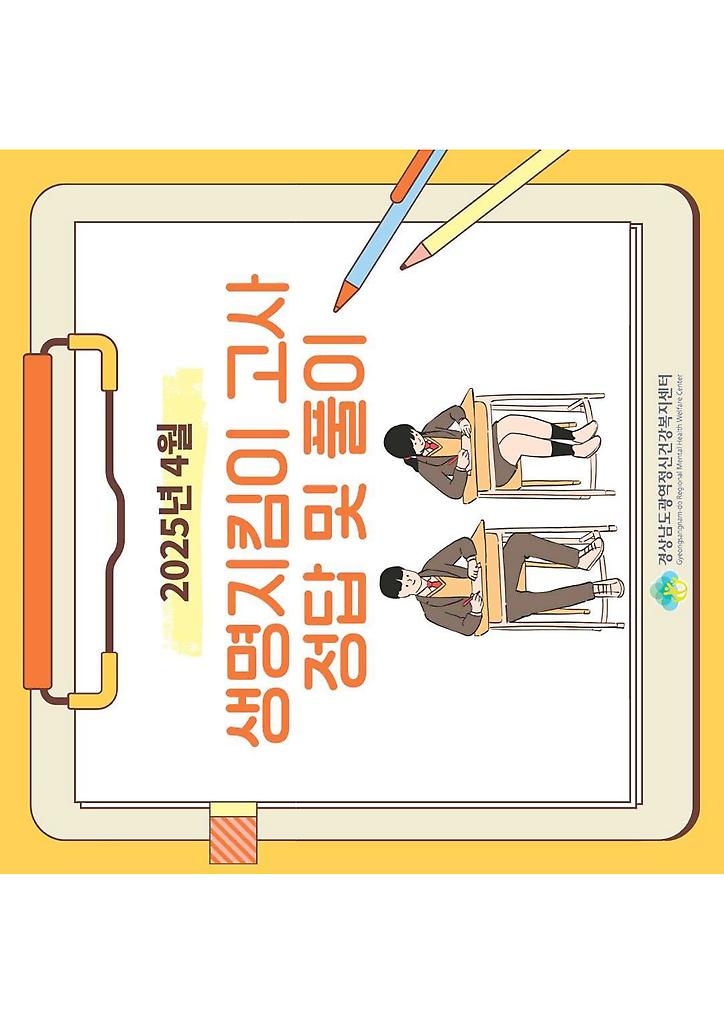 1페이지
