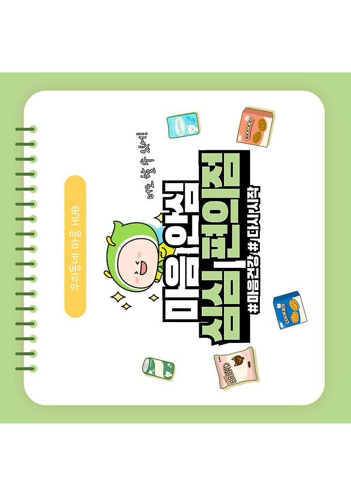 1페이지