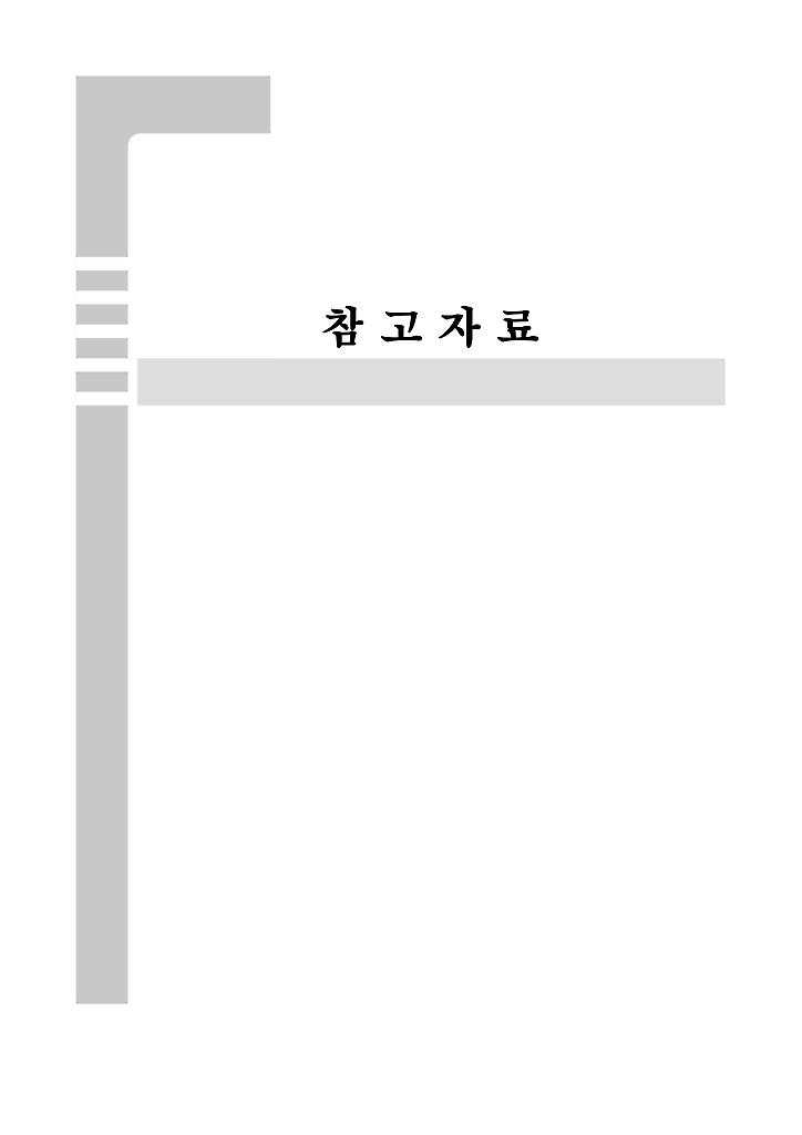 1페이지