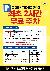 1페이지