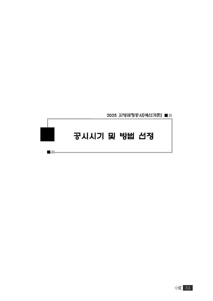 1페이지