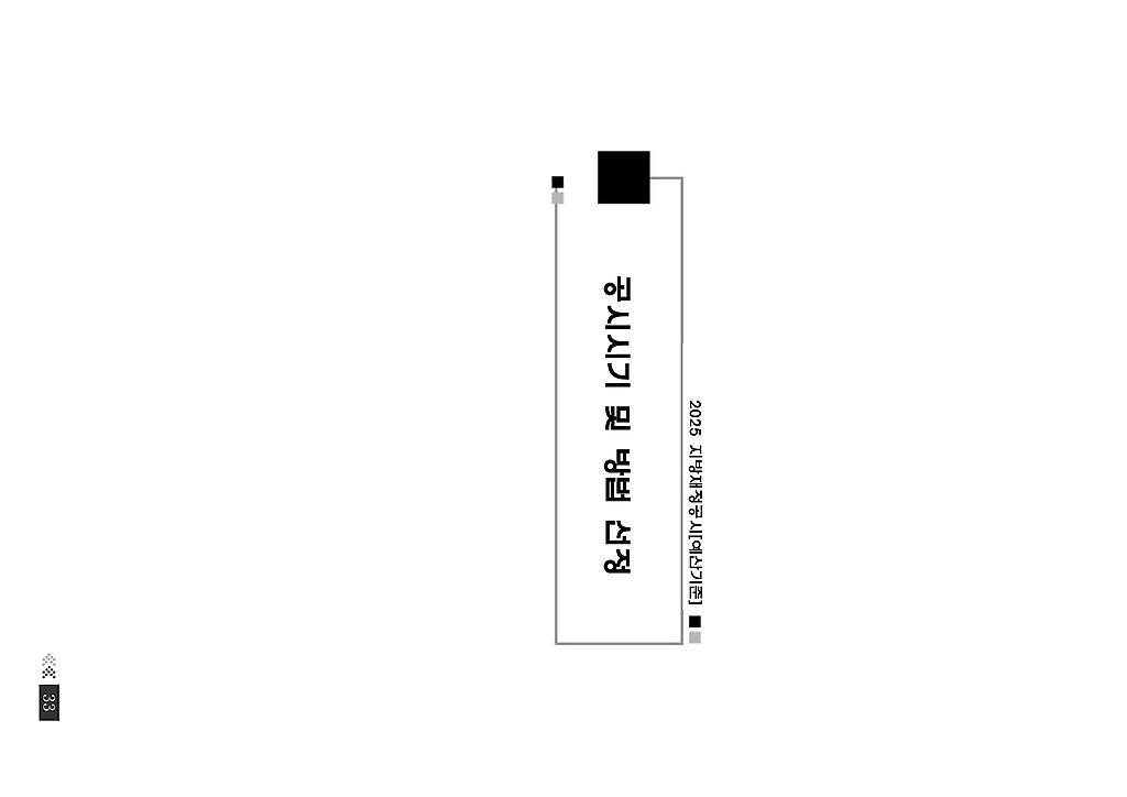 1페이지